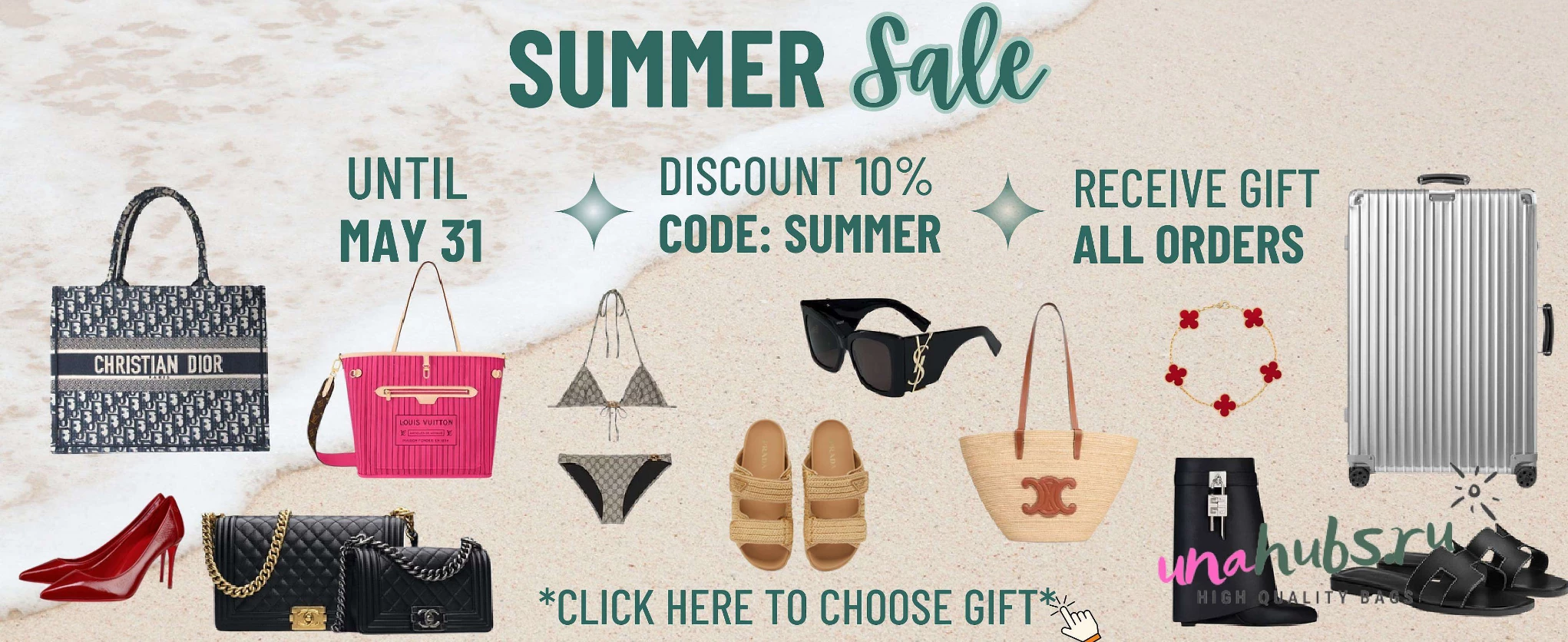 luxe deals